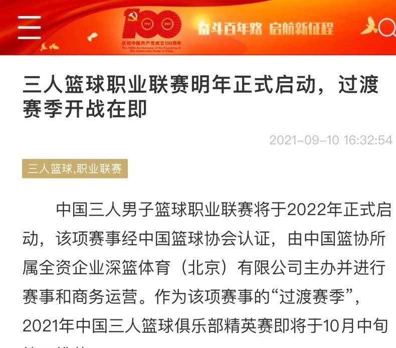 赫罗纳方面则很平静，他们没有任何证据表明巴萨对加西亚感兴趣，而且球员合同中解约金条款。